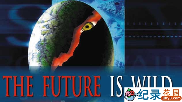 探索频道生命演化纪录片《未来狂想曲 The Future Is Wild》全13集原版无字 标清纪录片百度云