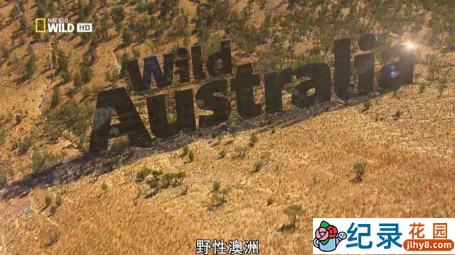 国家地理自然生态纪录片《野性澳洲 Wild Australia》全4集 720P/1080i高清纪录片百度云下载