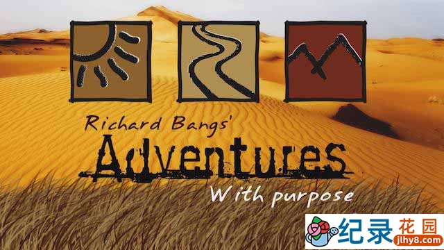 旅游纪录片《探索一生必游之地 Adventures with Purpose》全6集 720P/1080i高清纪录片百度云下载