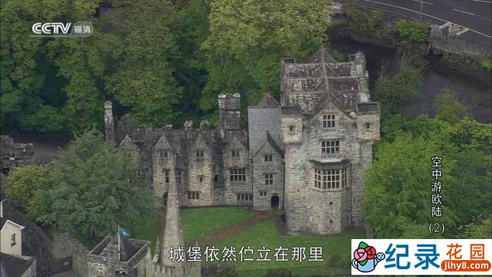 CCTV央视旅行航拍纪录片《空中游欧陆 Sky View》全4集 720P/1080i高清纪录片百度云下载