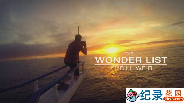 旅游纪录片《比尔的奇迹清单 The Wonder List with Bill Weir》全8集 720P/1080i高清纪录片资源百度云盘下载