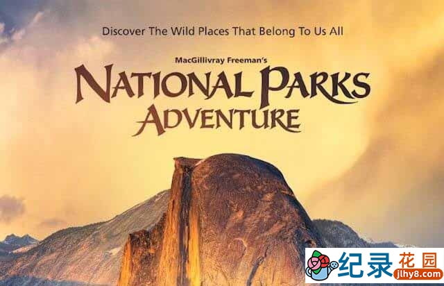 IMAX自然风光纪录片《狂野之美：国家公园探险 National Parks Adventure》全1集 720P/1080i纪录片资源百度云盘下载