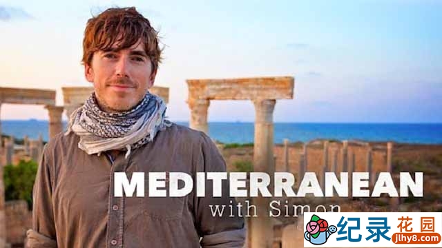 BBC旅游纪录片《西蒙·里夫之地中海 Mediterranean with Simon Reeve》全4集 720P/1080i高清纪录片资源百度云盘下载