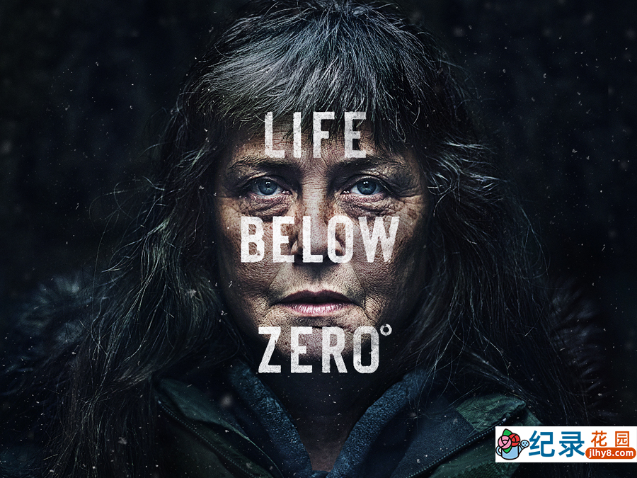 冰原生存挑战纪录片《零度以下的生活 Life Below Zero》第9季全11集中字 纪录片解说素材百度云盘下载 720P/MKV/14G