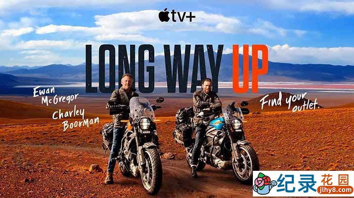 摩托自驾旅行纪录片《一路北上 长路再续 Long Way Up》全11集中字 720P/1080i高清纪录片资源百度云盘下载