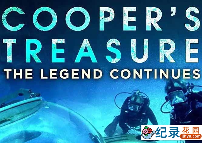 深海寻宝纪录片《太空人的藏宝图 Cooper&#8217;s Treasure》第1季中字 TS/蓝光高清纪录片资源百度云盘下载