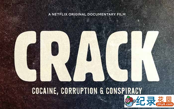 Netflix禁毒纪录片《快克年代：可卡因、贪腐与阴谋 Crack: Cocaine, Corruption &#038; Conspiracy》全1集中字 720P/1080i高清纪录片资源百度云盘下载