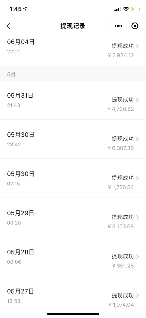 西瓜视频纯搬运日引200+创业粉，日连续变现3000+实操教程！