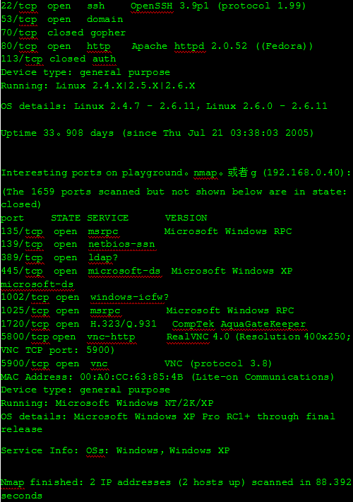 Nmap参考指南 中文_黑客教程