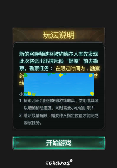 HTML5《新召唤师峡谷大冒险》游戏源码下载