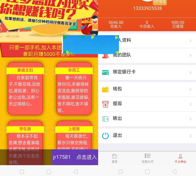 Thinkphp5霸屏天下V2.0.3全新ui全开源运营版