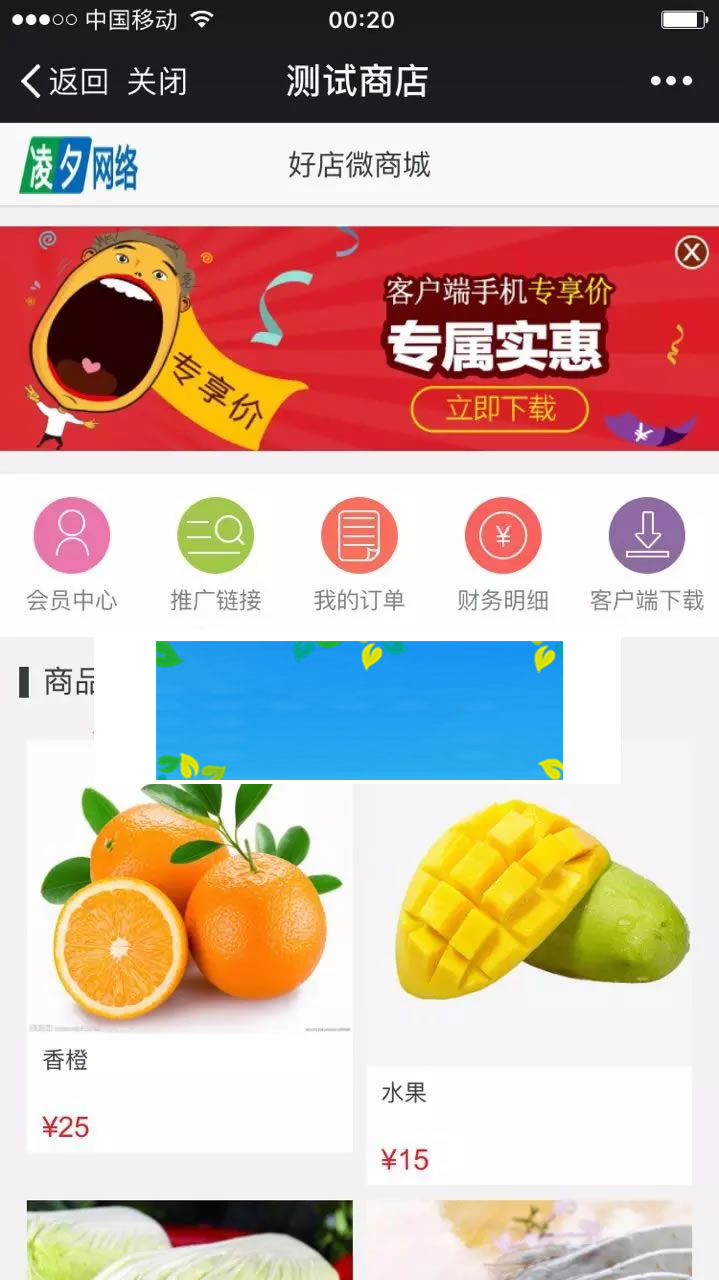 JAVA微信三级分销商城平台源码带后台和完整数据库