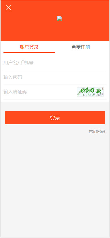 Thinkphp二次开发威客任务平台源码粉丝关注投票发布系统