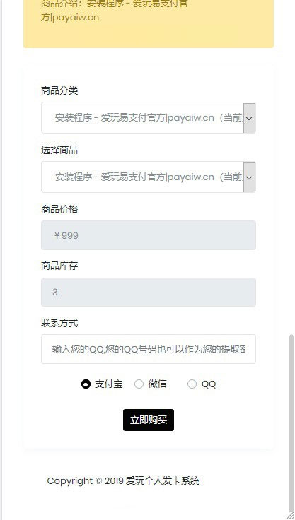 PHP自适应个人自动发网源码