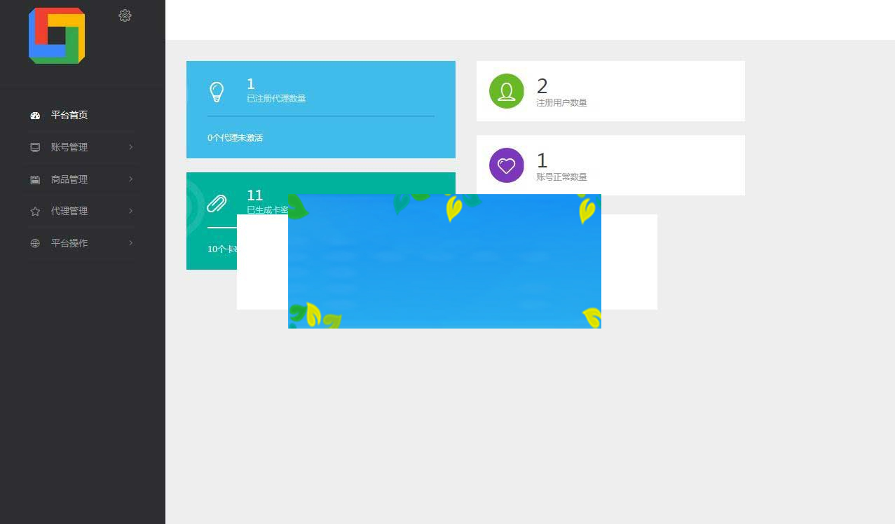 全网影视app会员视频解析E4A源码可代理带后台生成卡密在线授权