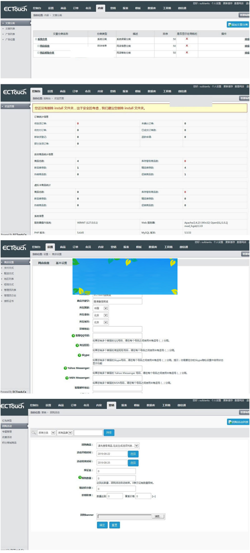 2019微商城系统源码可封装成app