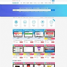 资源网站源码_源码下载站网站源码+商城，会员，支付功能