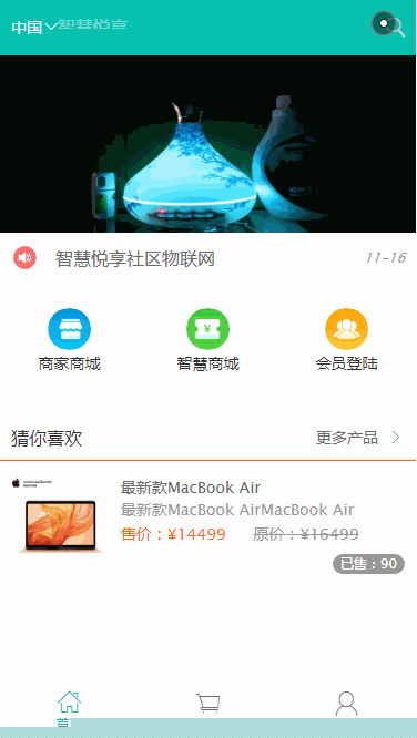【多级分销商城源码】亲测多级分销会员系统+Baocms商城[附搭建安装教程]