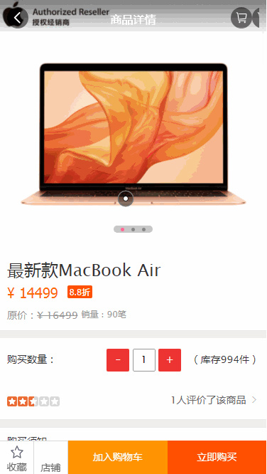 【多级分销商城源码】亲测多级分销会员系统+Baocms商城[附搭建安装教程]