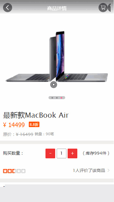 【多级分销商城源码】亲测多级分销会员系统+Baocms商城[附搭建安装教程]