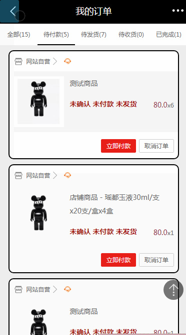 【ECSHOP解闷商城系统】2020休闲娱乐EC购物商城源码