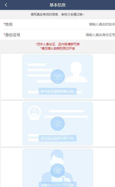 独家修复，2021最新高仿京东金融完整运营源码/小贷系统/实名认证,支付接口齐全