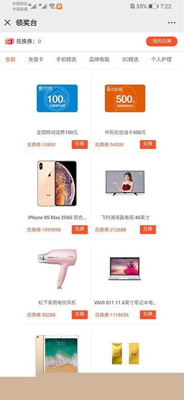 【H5口红机源码】6合1WX口红游戏机系统带商城版附带教程