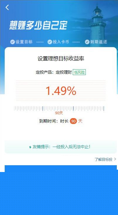 【袋鼠投资学习版】带计步跑步功能|余额宝功能|早起打卡功能|积分商城金融众筹