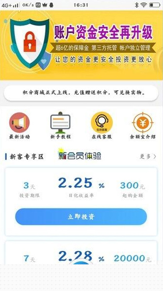 【医疗商城区块链学习版】2020新式投资理财投资理财平台带积分商场系统软件效仿源代码