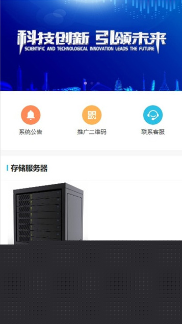 【全新商城区块系统】2020二次开发商城矿机系统源码