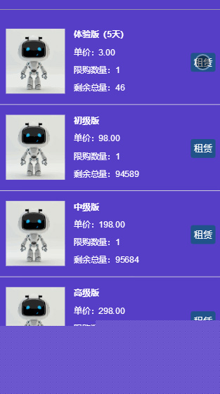 【合约机器人挂机赚钱系统】2020全新二次开发UI带广告智能AI合约机器人挂机赚钱源码