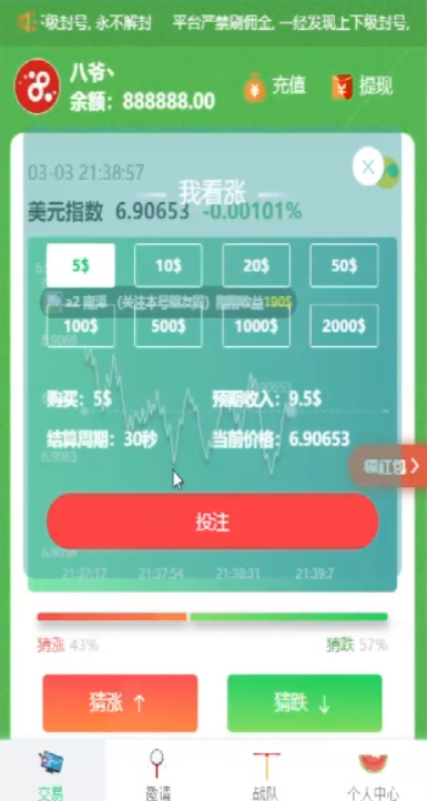 【新币圈系统】2020首发新币圈完美源码带K线与新支付提现对接[附视频搭建教程]