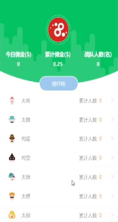 【新币圈系统】2020首发新币圈完美源码带K线与新支付提现对接[附视频搭建教程]