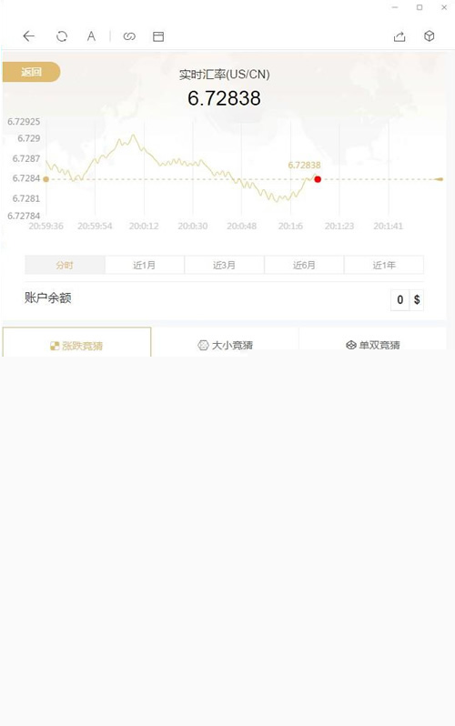 【币圈源码】经营级别好看UI大圆脸新版本币市/极致K线/无bug源代码下载