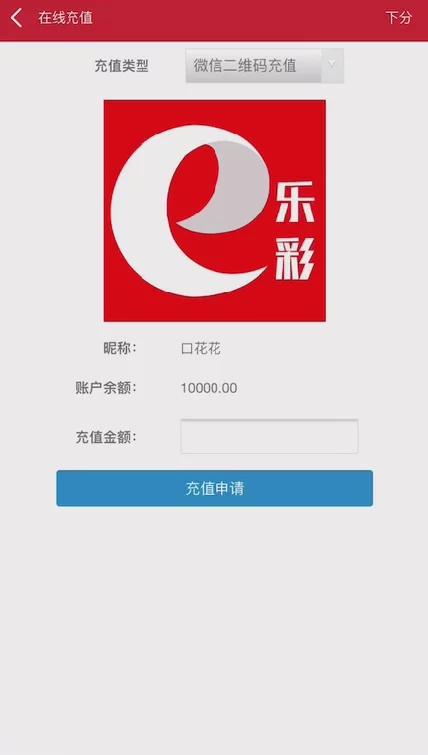 【八爷二开亲测】2021子哦谢玖富PC28理财盘服务器打包完整源码/带微信登录/带支付接口