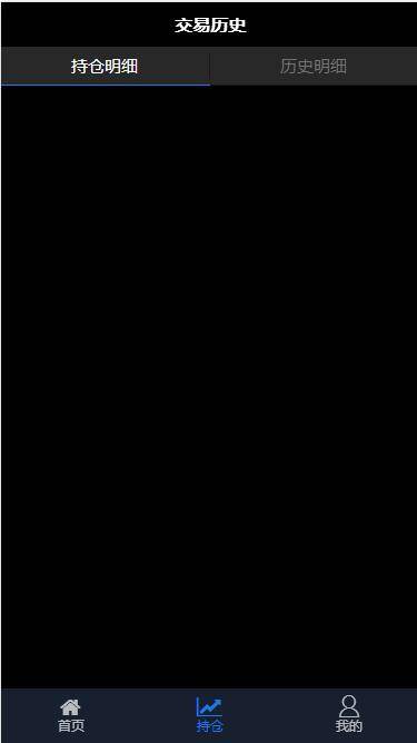 华为5G微交易,微盘时间盘,修复K线,结算全修复,去除短信,去除邀请码