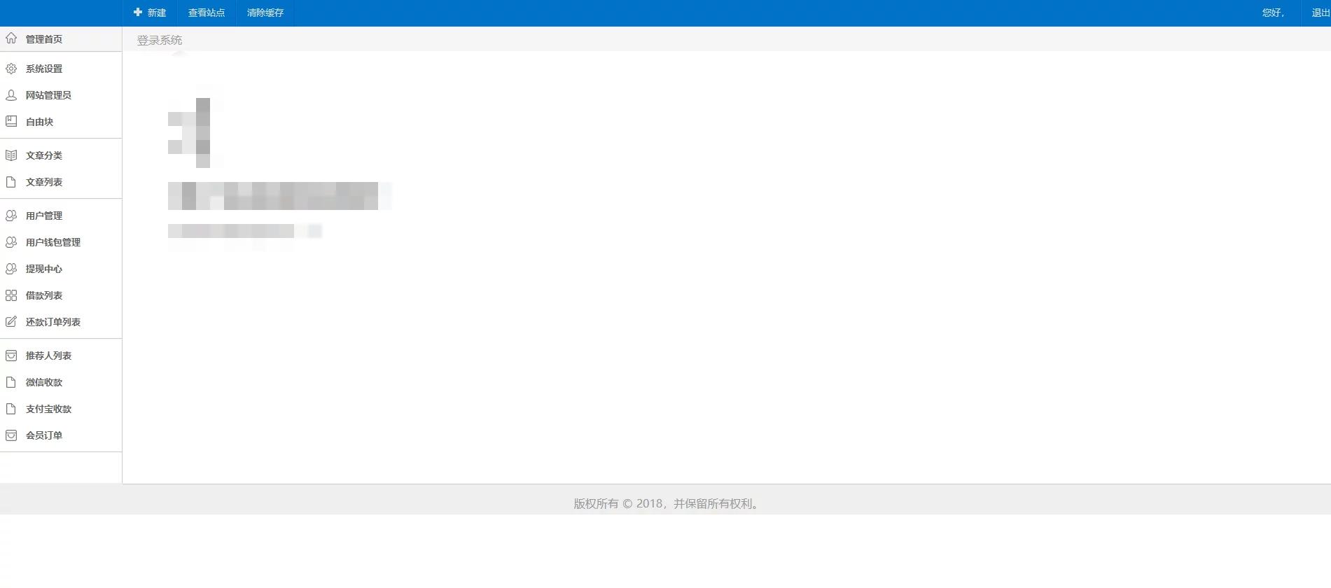 【独家修复】2021最新高仿京东金融完整运营源码/小贷系统新版UI/实名认证,支付接口齐全