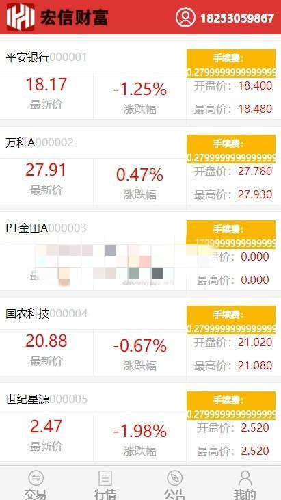 带货云豹直播无bug源码，完美无bug直播带货系统购物直播[视频教程]