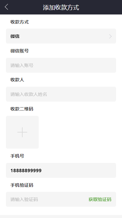 【汽车区块】新解密去后门理财程序[已清后门+去广告]