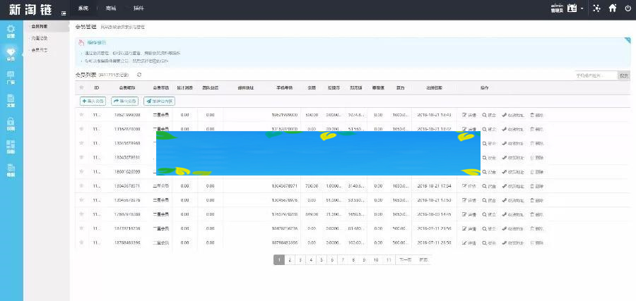 【亲测完整】互站价值23000的新淘商城全网独家全开源/挖矿/商城/认筹/商家入驻/三级分销/带教程