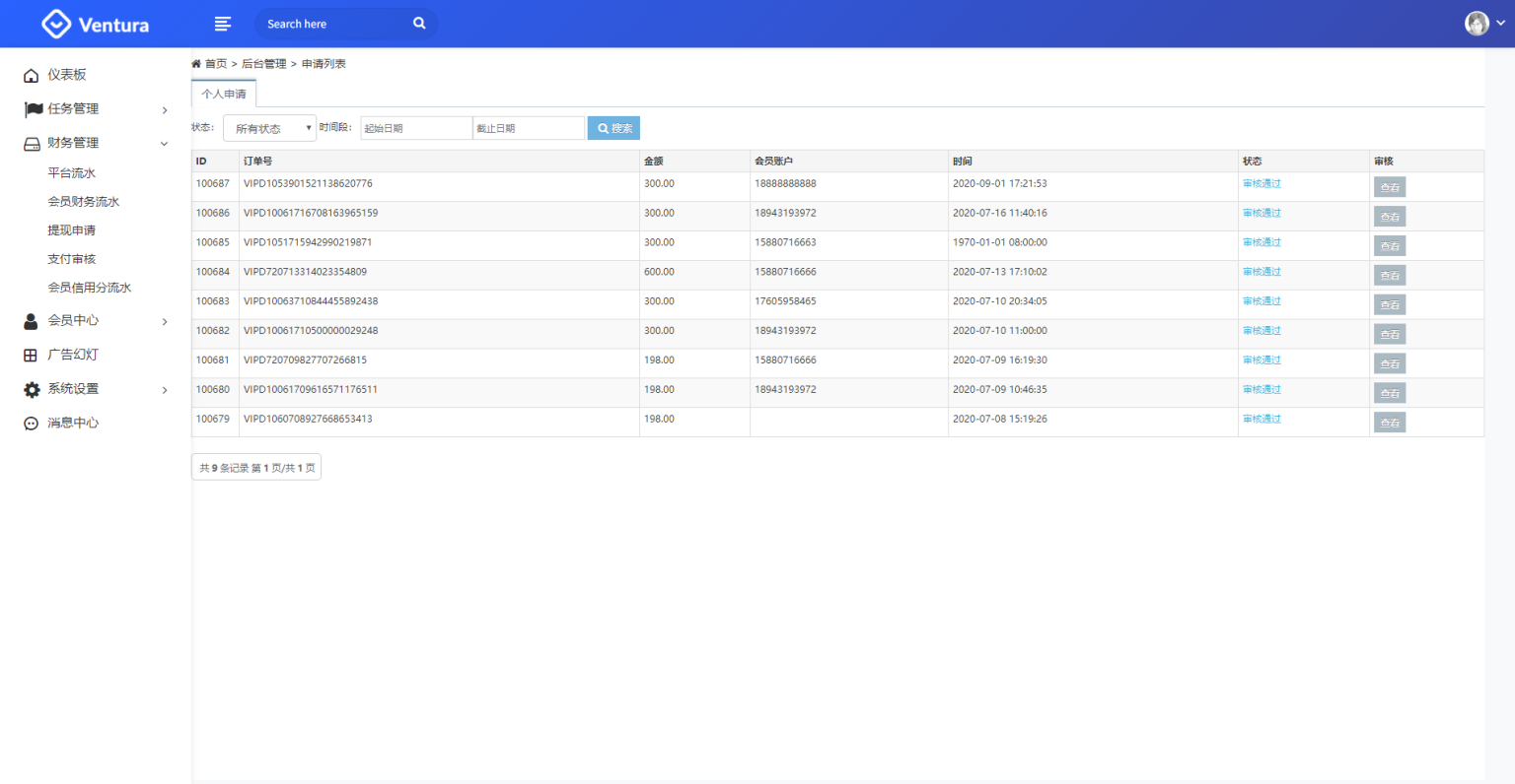【抖音客】新版UI短视频点赞任务系统完美运营级别[等级功能+信誉积分+保证金]