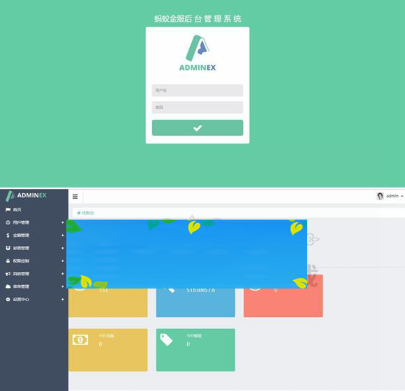 最新修复版阿里金融蚂蚁金服完整运营版源码/带机器人