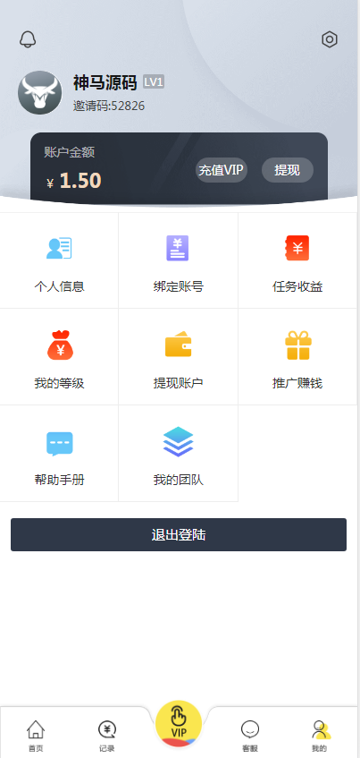 【用户定制三开版短视频点赞系统】支持抖音+快手+刷宝+微视等所有主流短视频点赞/关注/评论系统源码[可直接封装APP]
