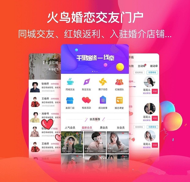 火鸟门户v5.1带圈子动态+加即时通讯+正版网站根目录打包