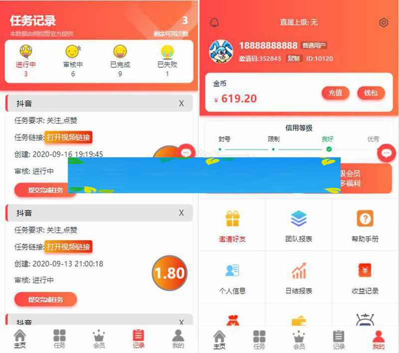 【站长亲测】运营版抖音点赞 增加自动自机器人无需要审核自动挂机 增加抽奖功能、拇指赞任务视频教程