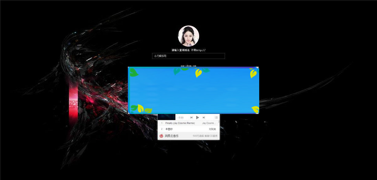 PHP授权系统源码 完整开源_源码下载