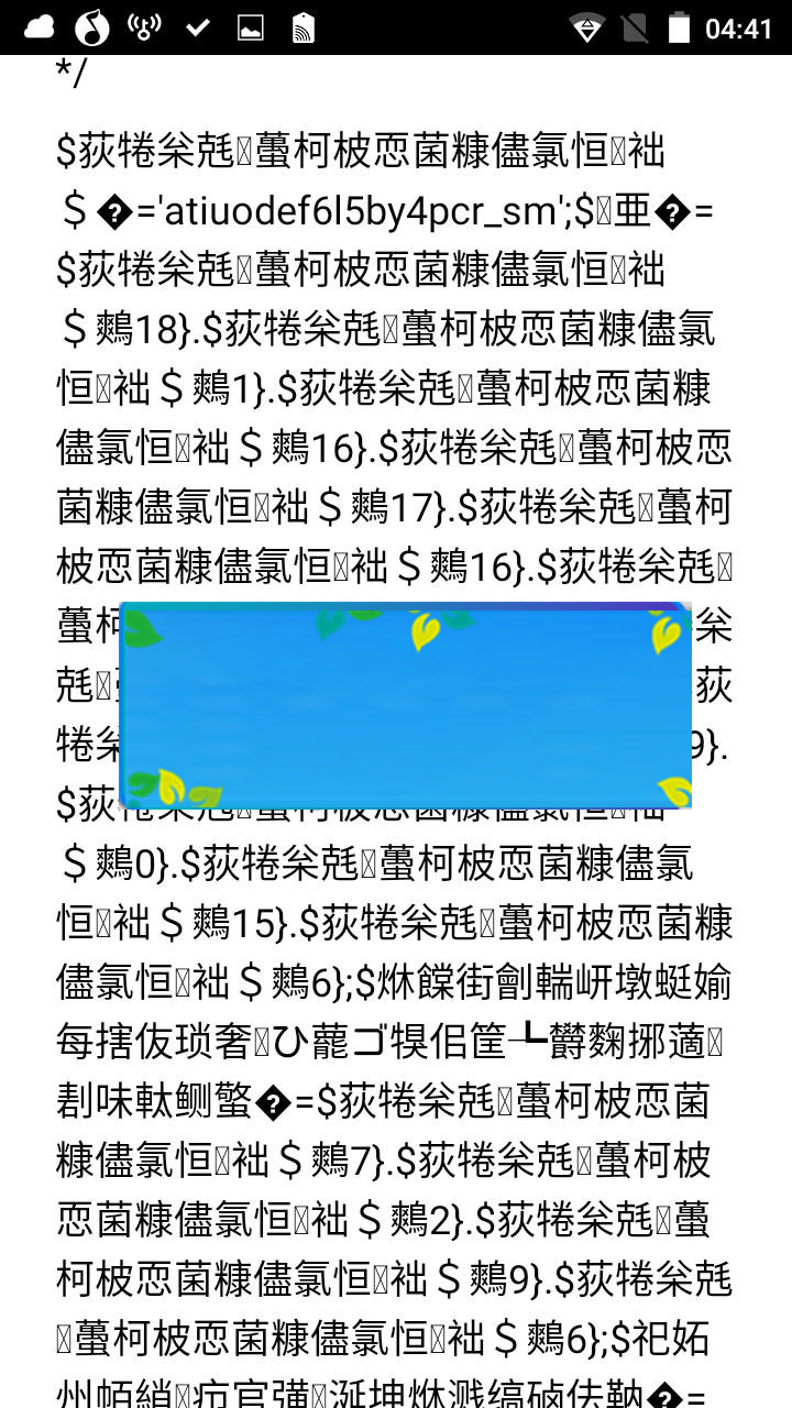 PHP程序加密系统源码_源码下载
