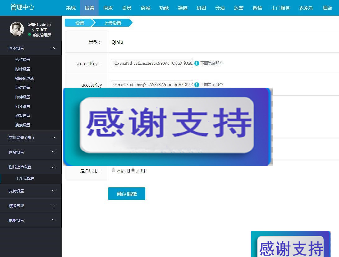 BAOCMS仿阿姨帮和58到家网站源码 PC+WAP+微信端_源码下载