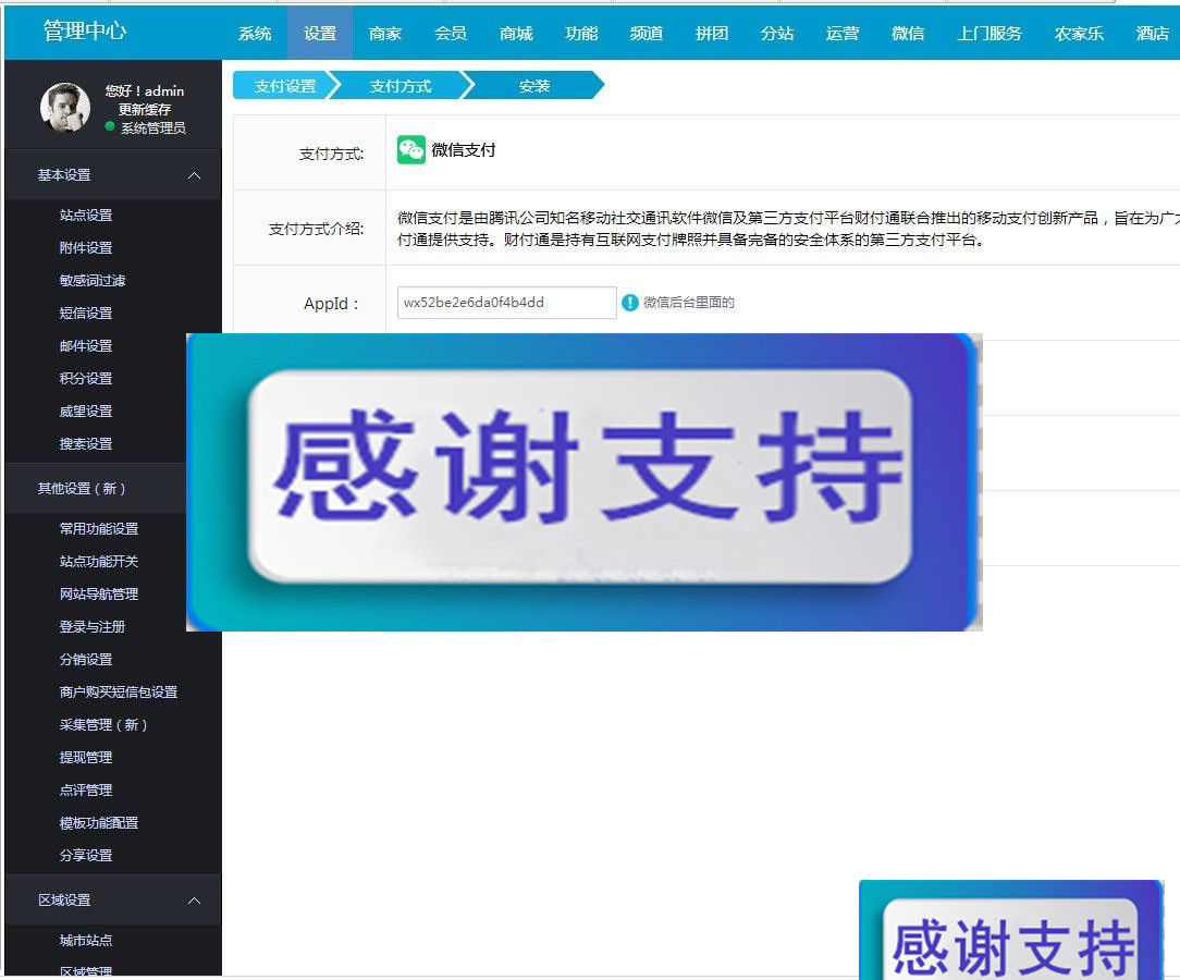 BAOCMS仿阿姨帮和58到家网站源码 PC+WAP+微信端_源码下载