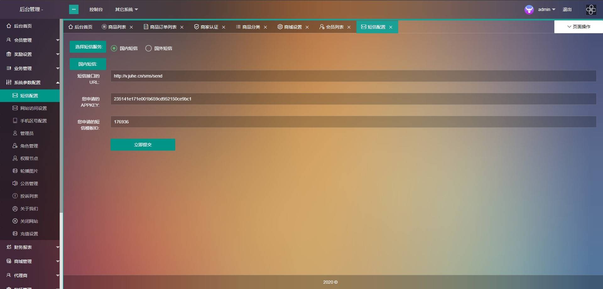 A961【token虚拟币】农场牧场游戏区块链usdt新版本[多语言+已过D盾清后门]